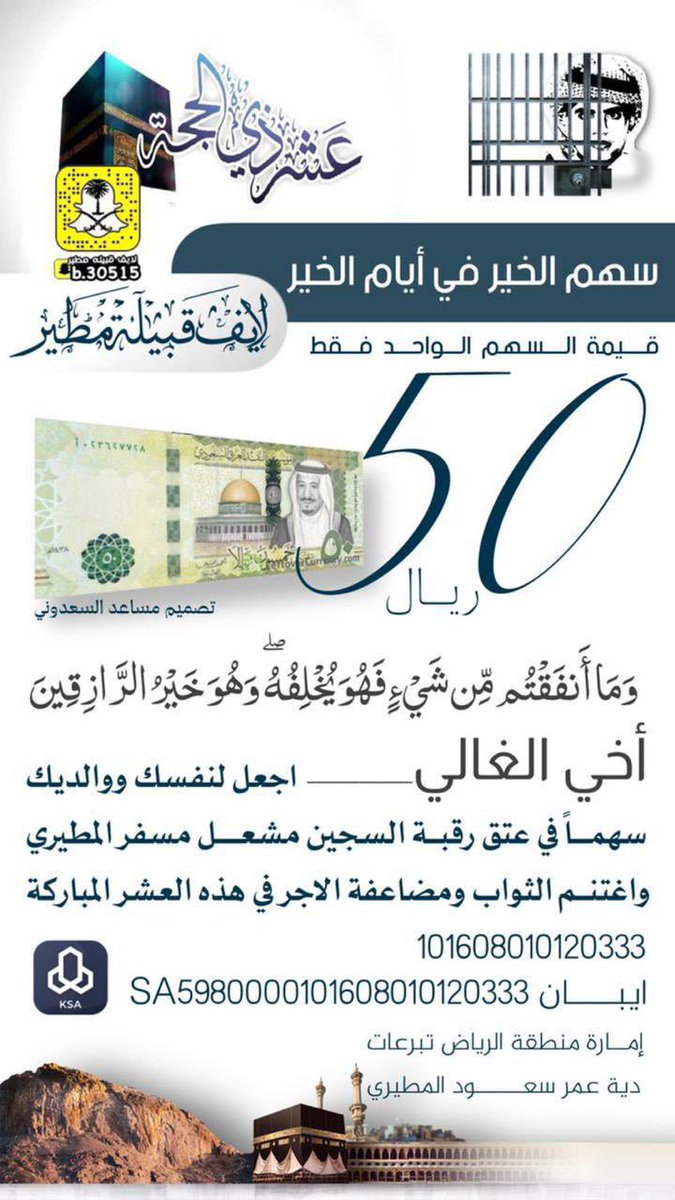 لايف مطير الرسمي 🇰🇼 🇸🇦 tweet media
