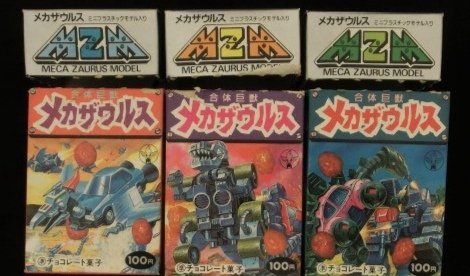 レ*ロ様 森永 MZM 合体巨獣メカザウルス 未組立 合体メカザウルスミニプラスチックモデル