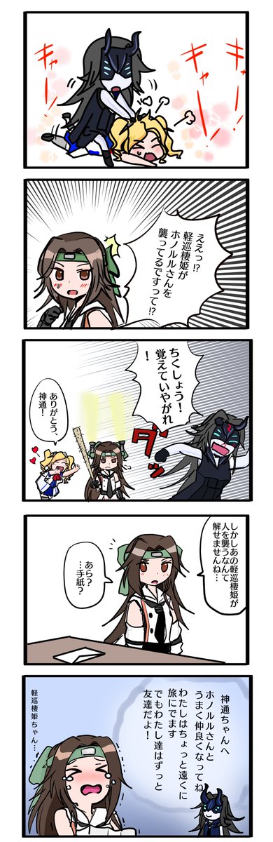 5コマ漫画のtwitterイラスト検索結果 5コマ漫画のtwitterイラスト検索結果