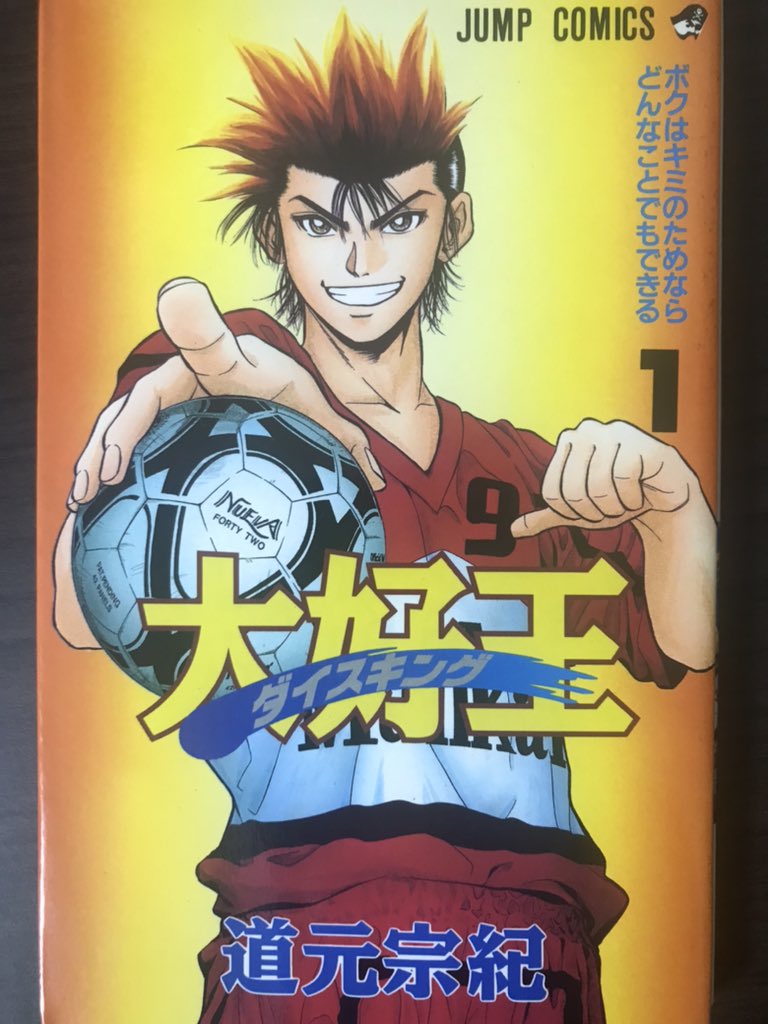 ちんぱん院さん ぬらりひょんの孫 Mr Fullswing 詭弁学派 四ツ谷先輩の怪談 ジョジョの奇妙な冒険 1部 7部 バオー来訪者 ディーふらぐ バリハケン 五等分の花嫁 はたらく魔王さま めだかボックス 神力契約者m Y ジュウドウズ 邪馬台幻想記 改造人間ロギィ ちんぱん院さん ぬらりひょんの孫 Mr Fullswing 詭弁学派 四ツ谷先輩の怪談 ジョジョの奇妙な冒険 1部 7部 バオー来訪者 ディーふらぐ バリハケン 五等分の花嫁 はたらく魔王さま めだかボックス 神力契約者m Y ジュウドウズ 邪馬台幻想記 改造人間ロギィ