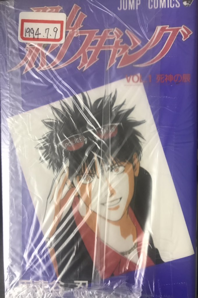 ちんぱん院さん はねバド 恋のキューピッド 焼野原塵 ムヒョとロージーの魔法律相談事務所 彼方のアストラ 伝説の頭 翔 鏡の国の針栖川 翠山ポリスギャング 私のカエル様 レディジャスティス カガミガミ Santa 歪のアマルガム ウマ娘 シンデレラグレイ 獄