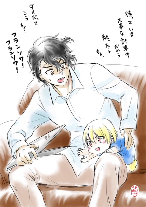 どっちを描こうか迷ってどっちも描くことにした。 