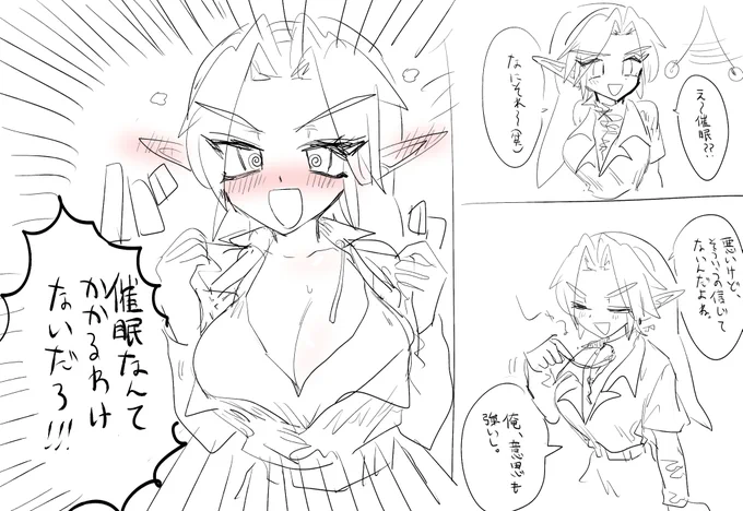 @fujomanforever ハングルは読めませんが、toriさんの絵が上手いおかげですぐ催眠モノだとわかりました、、💖💖💖💖催眠おじさんにエッチなことされるラヴィオくんかわいい泣
女体化時ちゃんの催眠一丁!!! 