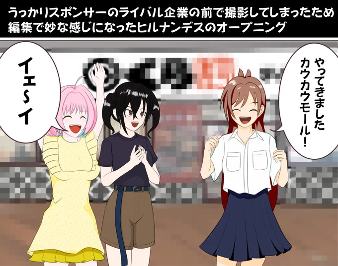 アイマス漫画「ヒルナンデスの放送事故」。「なんでぼくのアカウントが炎上するんだよ!」 #アイドルマスターシンデレラガールズ 