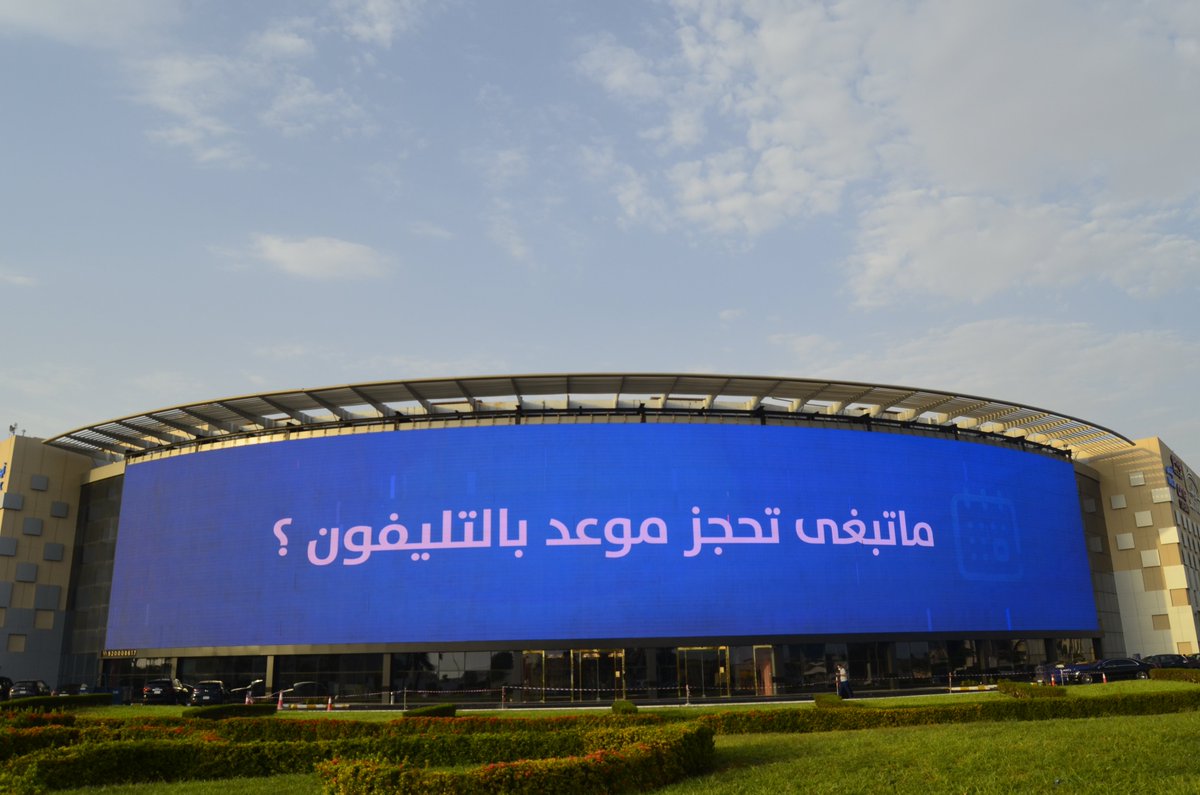 visualartsco's tweet photo. @Vezeeta_KSA على #شاشة_ستارز https://t.co/XsFpR8FsCp