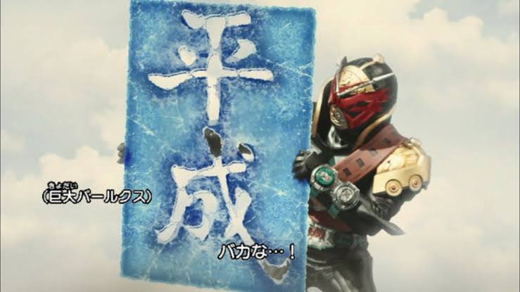 ゴースト X ディケイド Hotワード