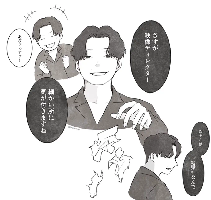 今更だけど描いておきたかったゲンジ
@花園koe一家🍎

悪い役どんどんやってください〜〜〜 