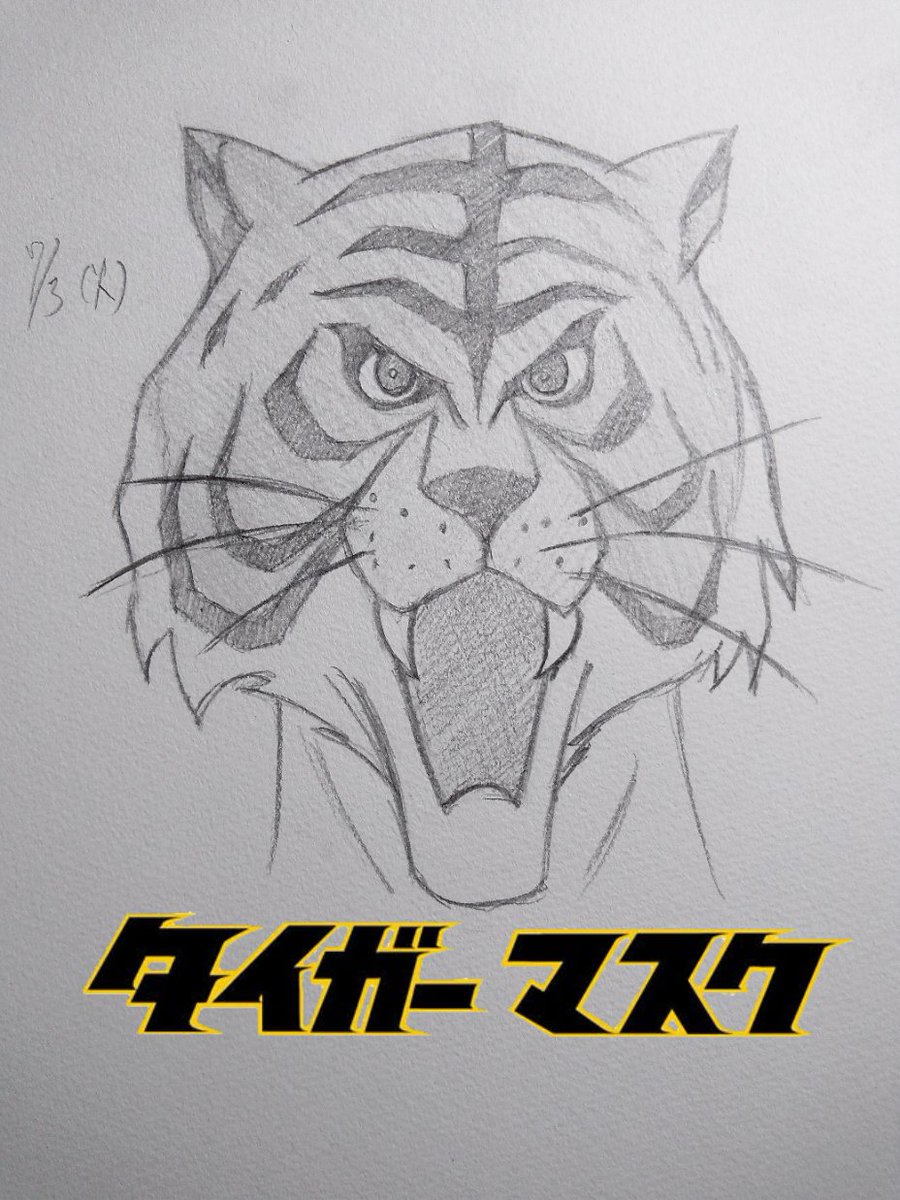 タイガーマスク Twitter Search