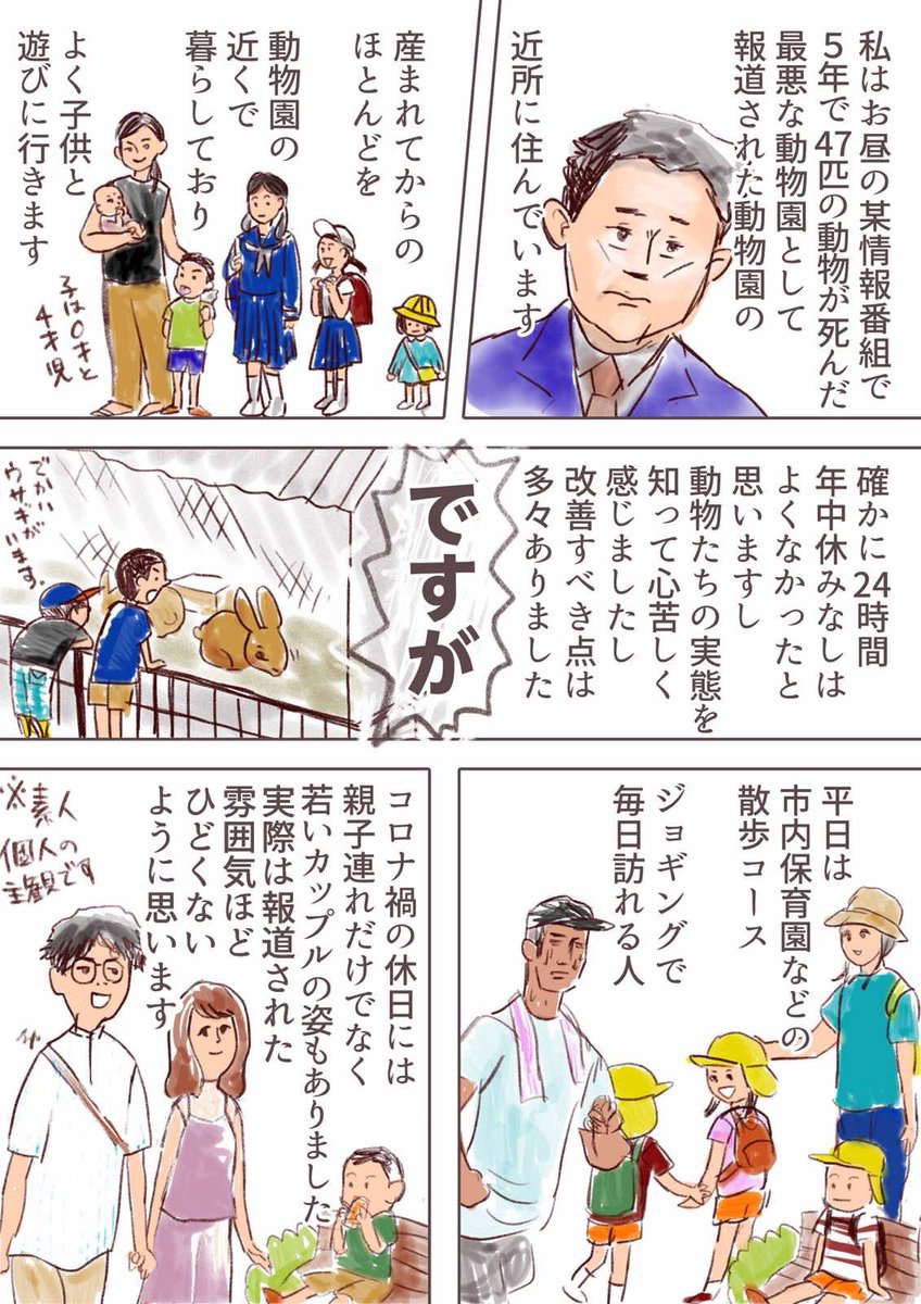 芝田 Ka Chi Twitter