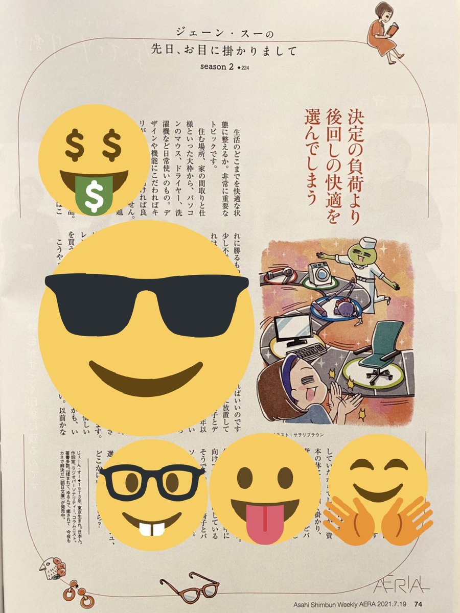 Janesu112 の画像 動画一覧 Whotwi グラフィカルtwitter分析 Janesu112 の画像 動画一覧 Whotwi グラフィカルtwitter分析