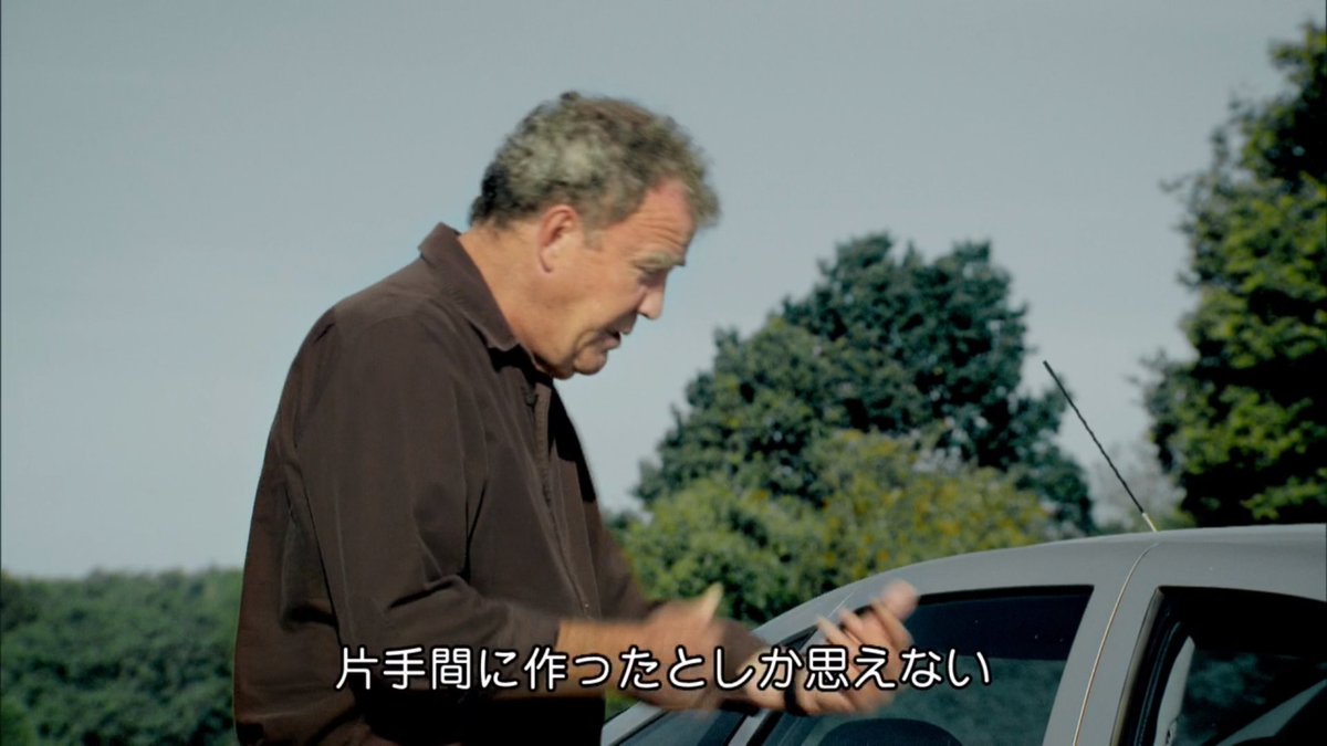 トップギアスクショbot Topgearimagebot Twitter トップギアスクショbot Topgearimagebot Twitter