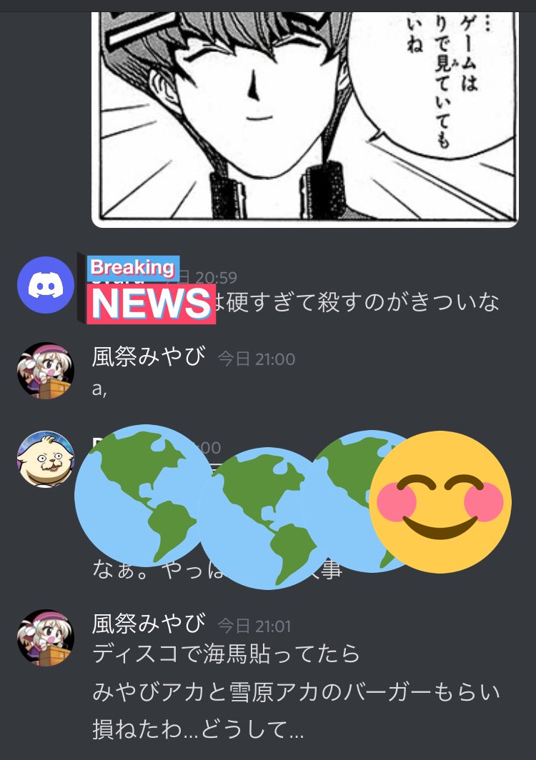 風祭みやび ランモバ V Twitter 皆さんもガバには気をつけましょうね 風祭みやび ランモバ V Twitter 皆さんもガバには気をつけましょうね