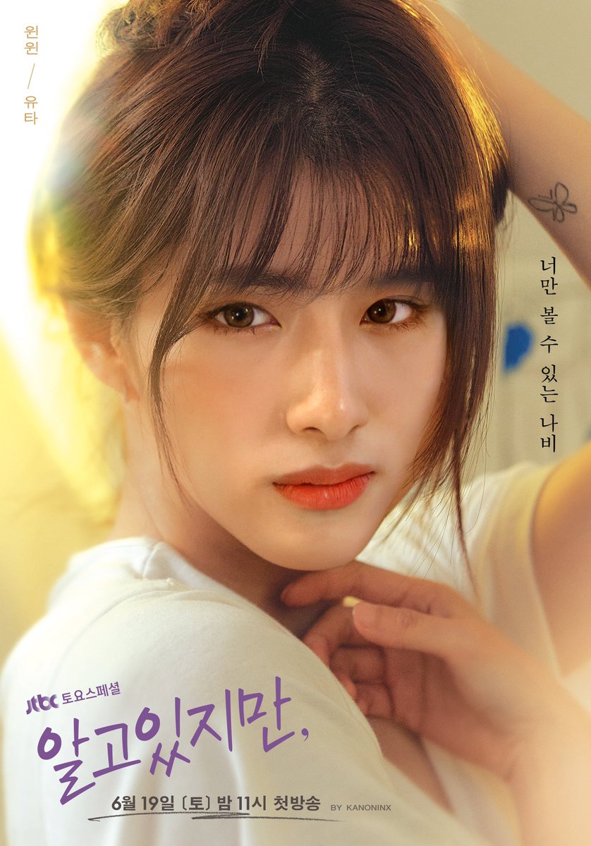 간온 🧧🎊🎬 tweet media