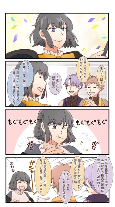 それはそれ、これはこれ。 