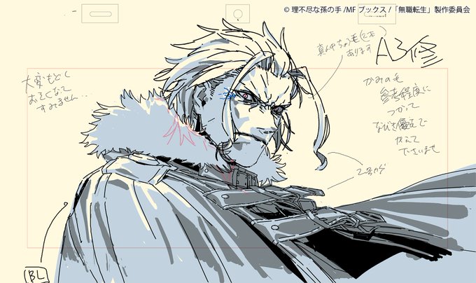 注目 画像ツイート 無職転生 異世界行ったら本気だす 2ページ目 アニメレーダー