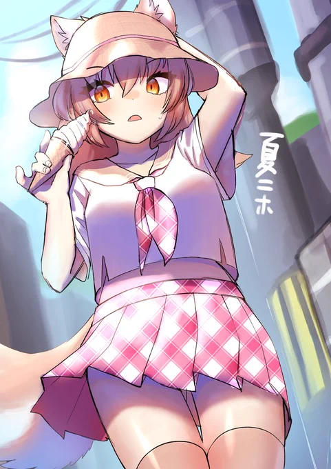 夏ニホ 