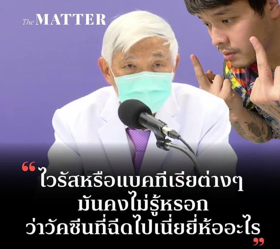 ทำเพจบำบัดตัวเอง
เพื่อนๆไม่มีอะไรทำก็ไปตามได้นะครับ 
ชื่อเพจ ตูนชูนิ้วกลางให้สิ่งนี้