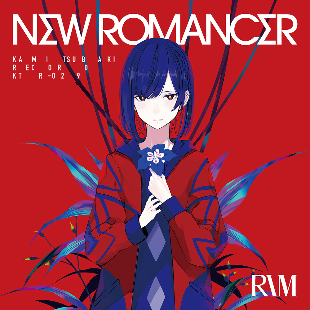 「21.07.21 Release
理芽
1st Album「NEW ROMANC」|理芽 - RIMのイラスト