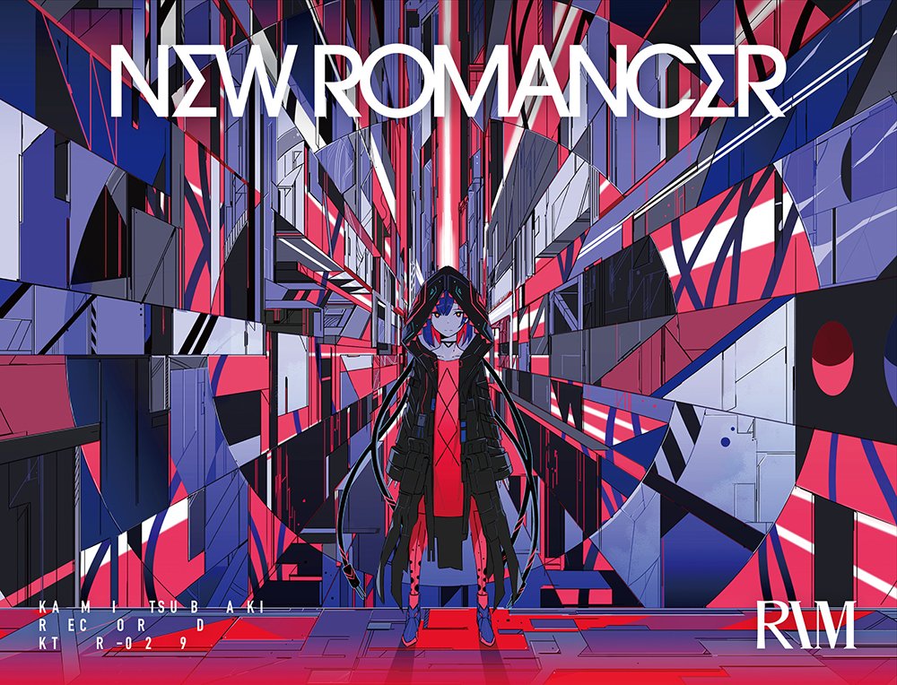 「21.07.21 Release
理芽
1st Album「NEW ROMANC」|理芽 - RIMのイラスト
