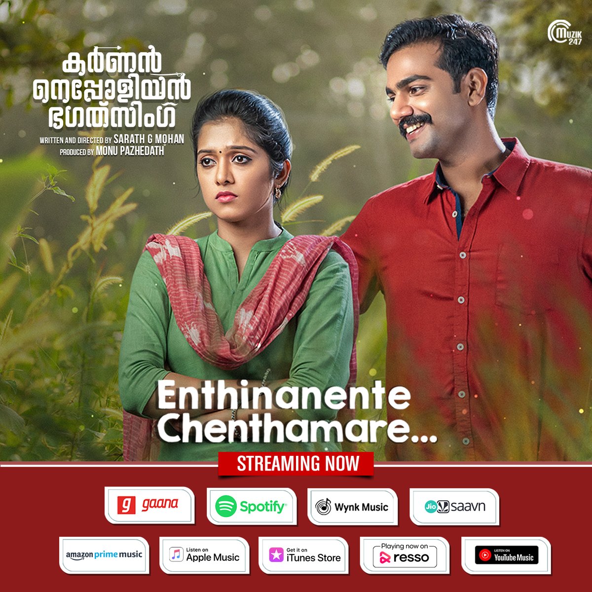 The melodious #EnthinanenteChenthamare from #KarnanNapoleonBhagatSingh is streaming now on all major music platforms!🎧

A #RanjinRaj musical!🎵

#DheerajDenny #AadhyaPrasad #SarathGMohan #HarinarayananBK