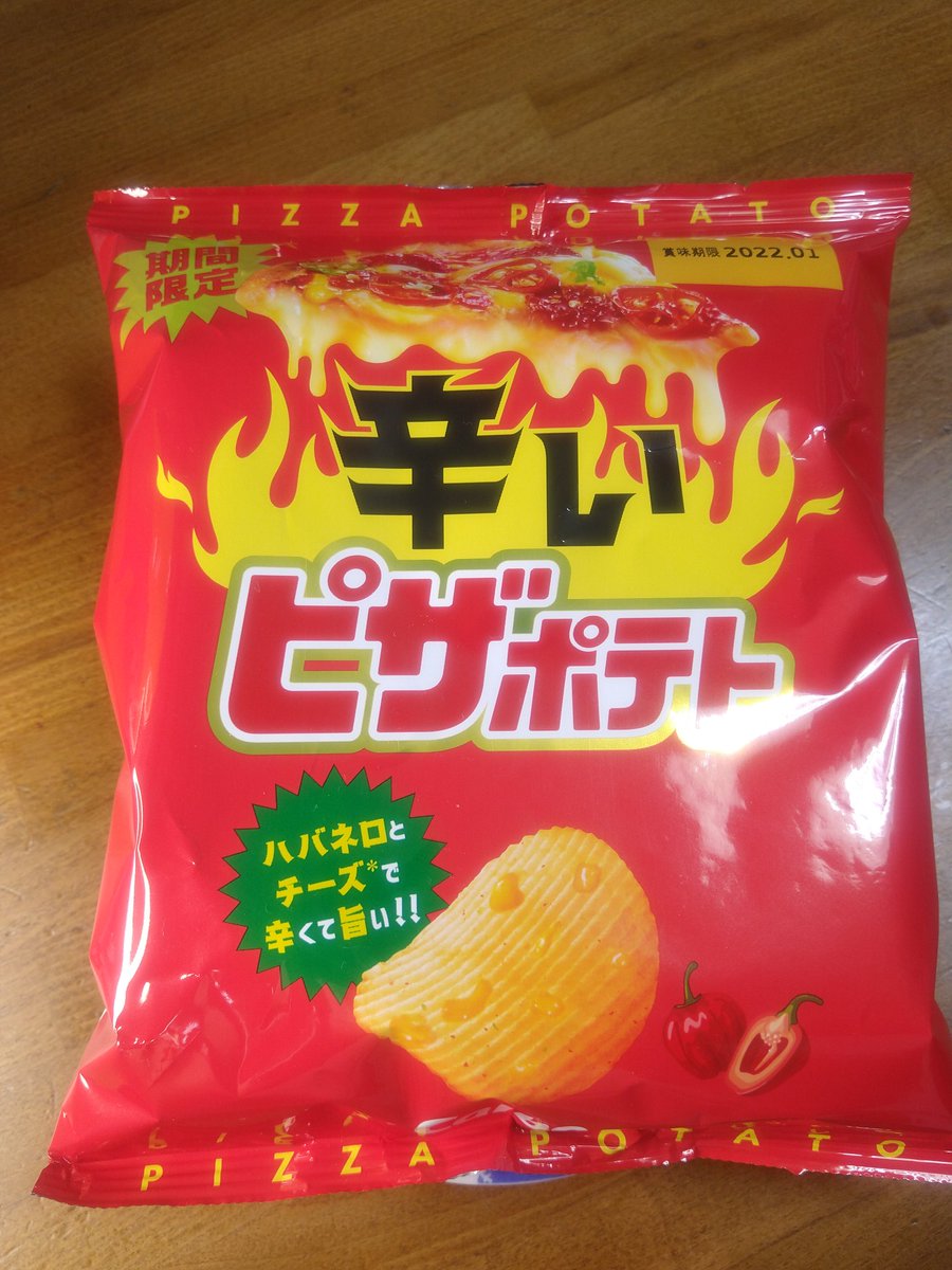 辛いピザポテト 辛いピザポテト