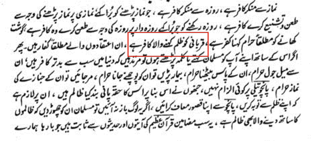IbneKhan01's tweet photo. .:Calling Qurbānī Żulm:.

Alahazrat Imām Aĥmad Riđā Khān al-Ĥanafī al-Qādirī al-Baraylawī [1272–1340 AH / 1856–1921 CE] writes:

“The one who calls Qurbānī żulm [oppression] is a Kāfir.”

[Fatāwā al-Riđawiyyah, 14/356]

Important reminder for vegan “Muslims” and others. https://t.co/qQOkhq81t7