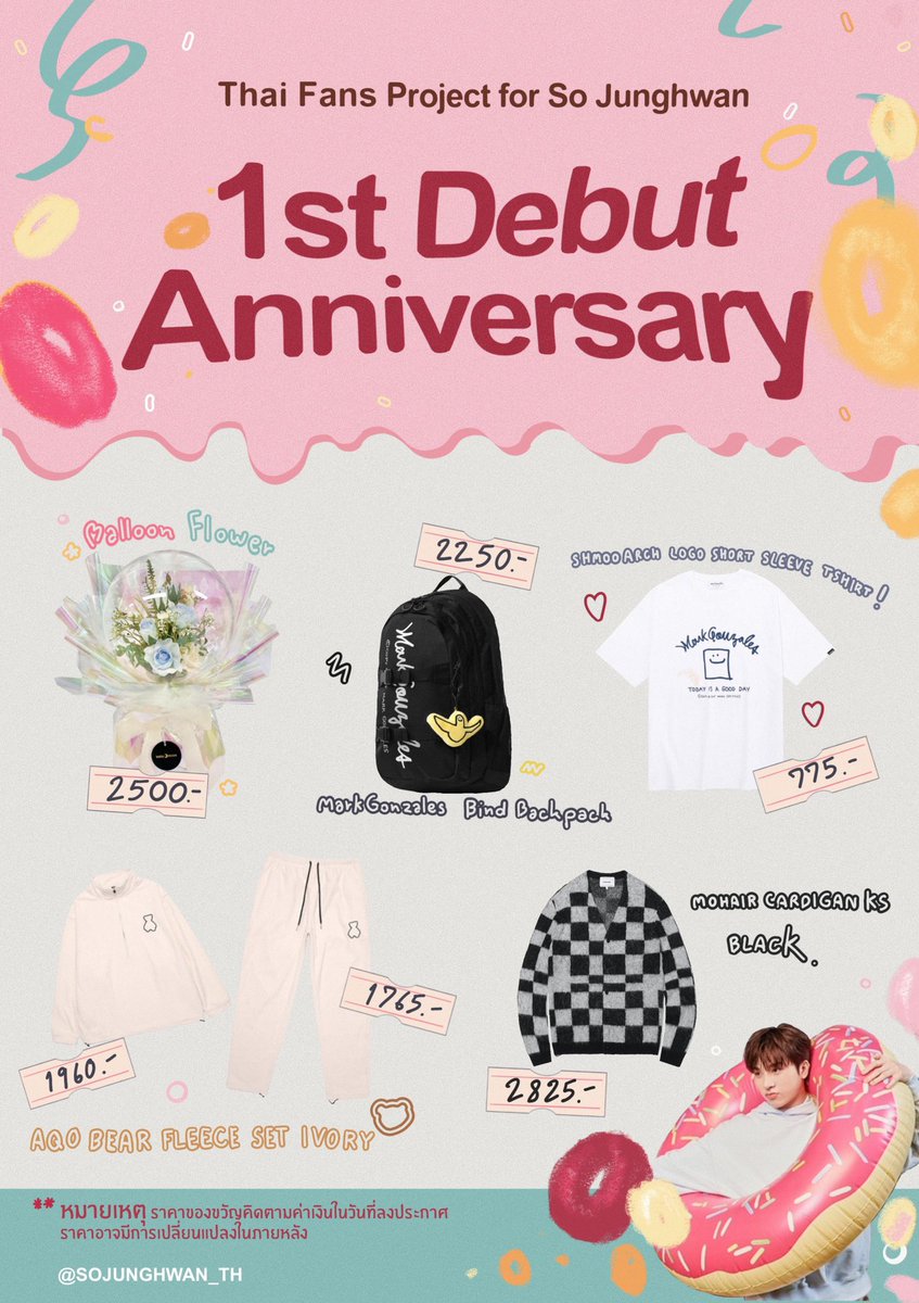 SOJUNGHWAN_TH's tweet photo. [🎊] THAI FANS PROJECT FOR #SOJUNGHWAN 🐮☁️ 

โปรเจคส่งของขวัญวันครบรอบเดบิวต์ให้น้องจองฮวานในนามของไทยแฟน✨🎁

🧢: เป้า���มาย 15,000 บาท
🧤: โดเนทได้ตั้งแต่วันนี้ - 13 สิงหาคม 2564
☁️: ทางบ้านได้มีการเตรียมแพลนของขวัญไว้เรียบร้อยแล้ว น้องจะได้รับแน่นอน

#1STDEBUTFORJUNGHWAN https://t.co/ImJI79L5sI