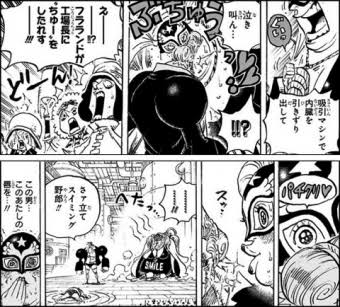 フランキーのtwitterイラスト検索結果 フランキーのtwitterイラスト検索結果