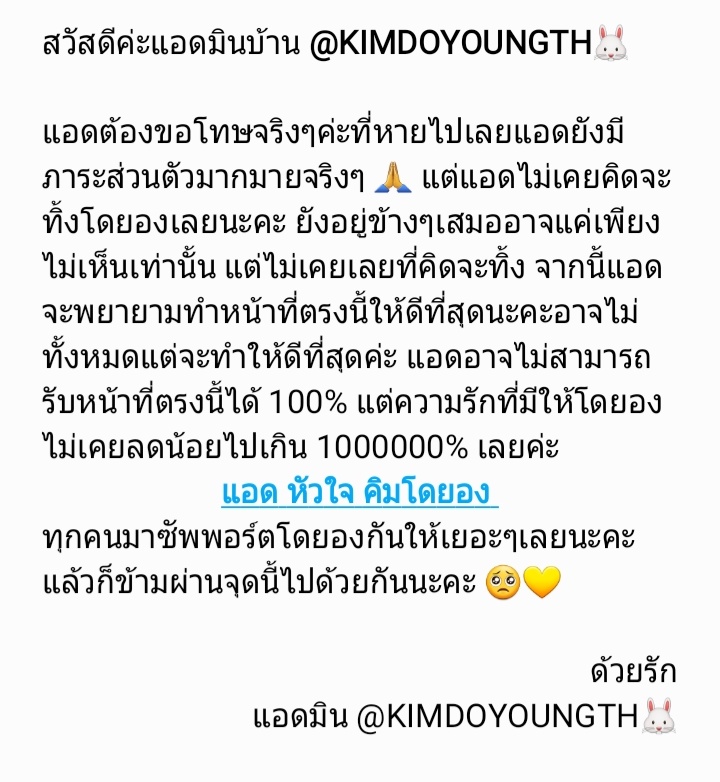 🙏🐰💛