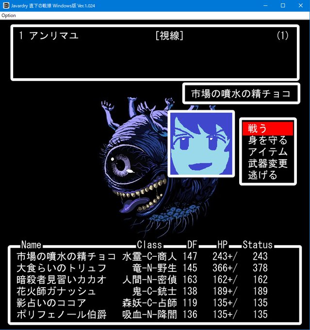 ゾロアスター教のtwitterイラスト検索結果