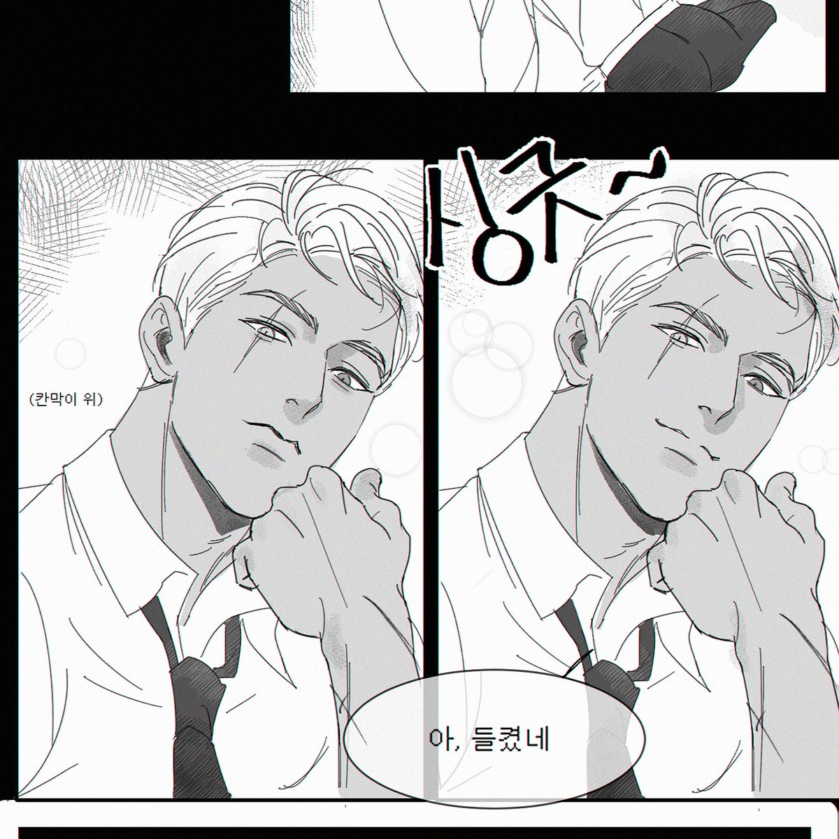 히히 