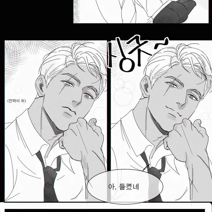 히히 