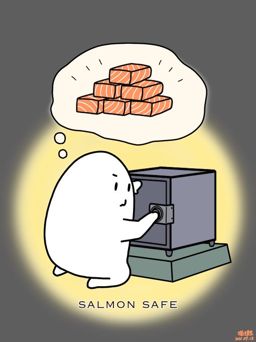 サーモンが入ってるかもしれない金庫のtwitterイラスト検索結果