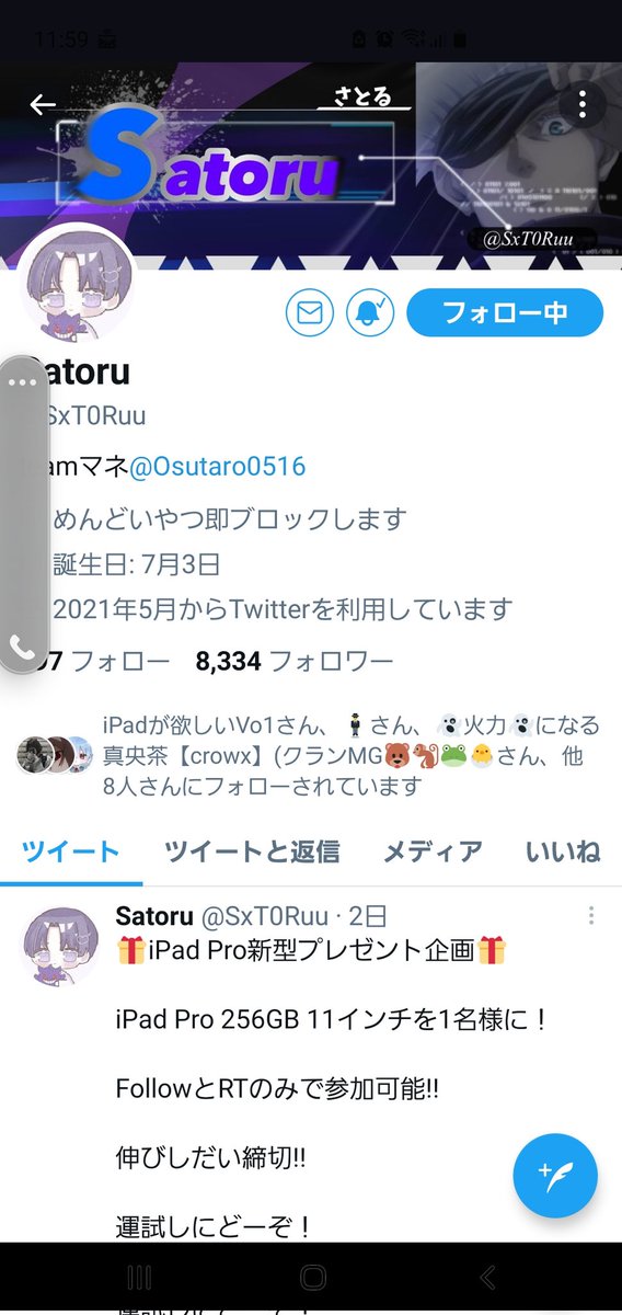 Am_Ryu10's tweet photo. @SxT0Ruu @1 お願いします! https://t.co/GciYxoWDoc