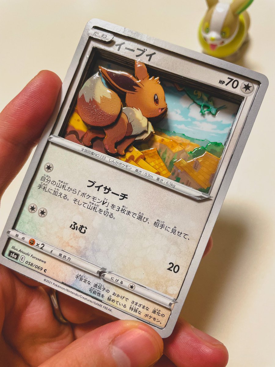 タグ ポケモン好きな人と繋がりたい の注目ツイート メガとんトラック