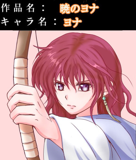 四龍のtwitterイラスト検索結果