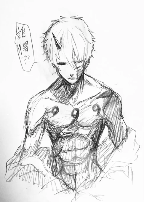#暑いので脱ぎます
クソ暑い 