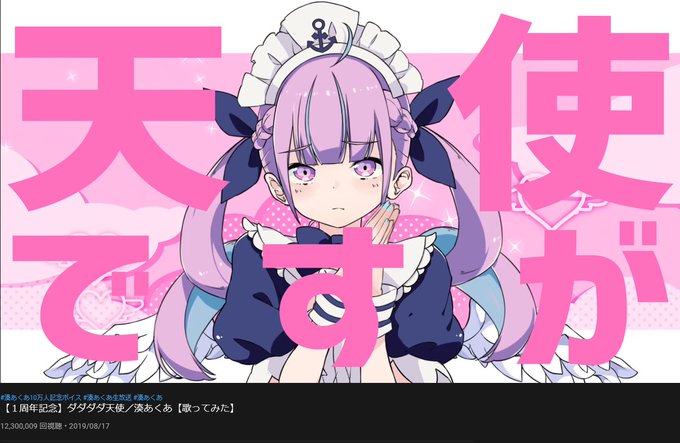 ダダダダ天使のtwitterイラスト検索結果