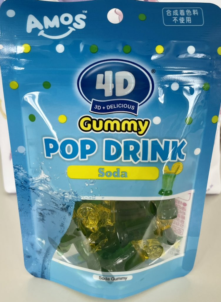 めちゃ可愛いグミ買った 葛原カズヤのイラスト