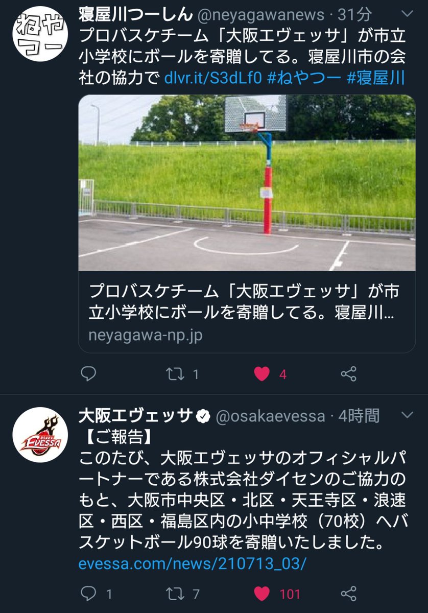 Yuri Yuri Na0327 Twitter Yuri Yuri Na0327 Twitter