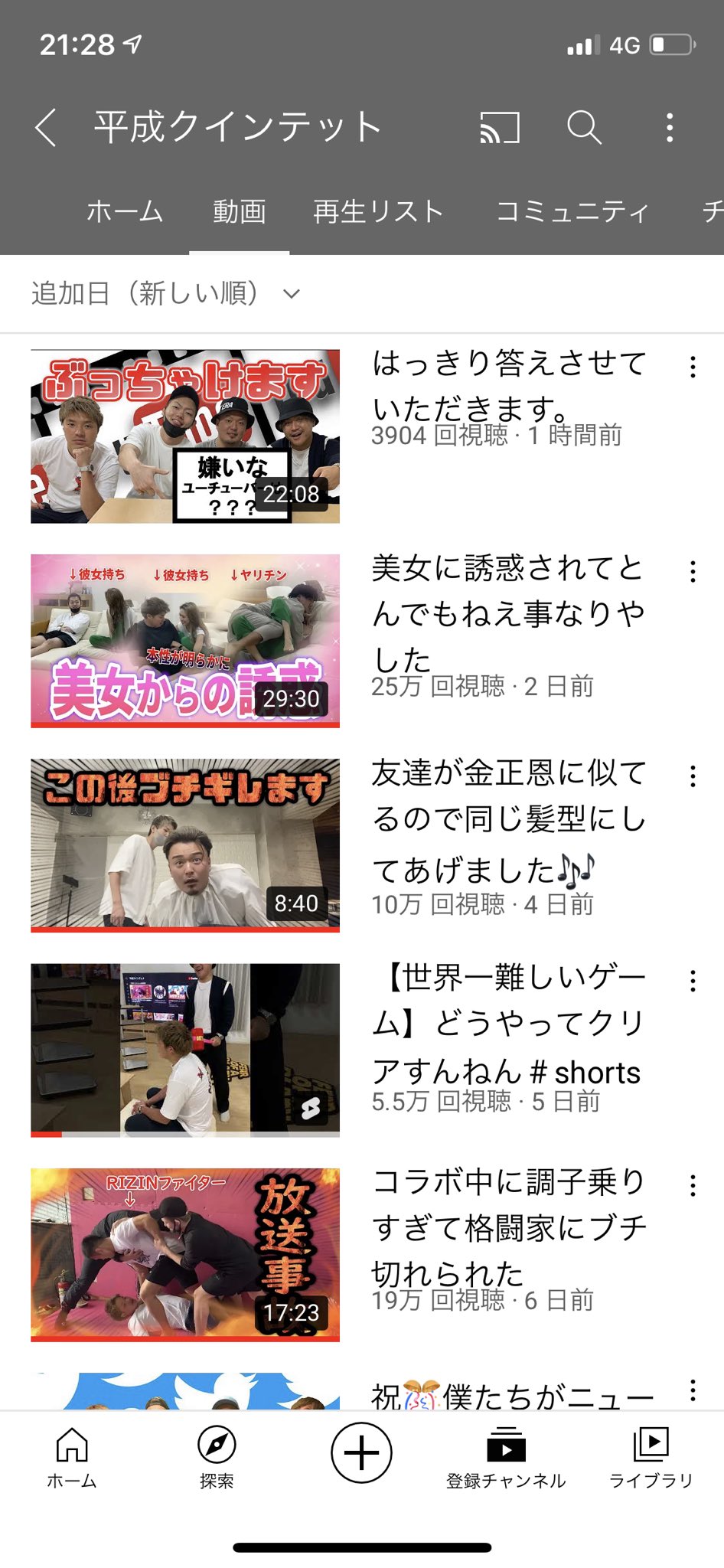 洸汰 1koutaa Twitter