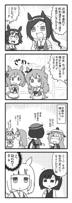 ポン Pon0737 さんのマンガ一覧 2ページ ツイコミ 仮 ポン Pon0737 さんのマンガ一覧 2ページ ツイコミ 仮