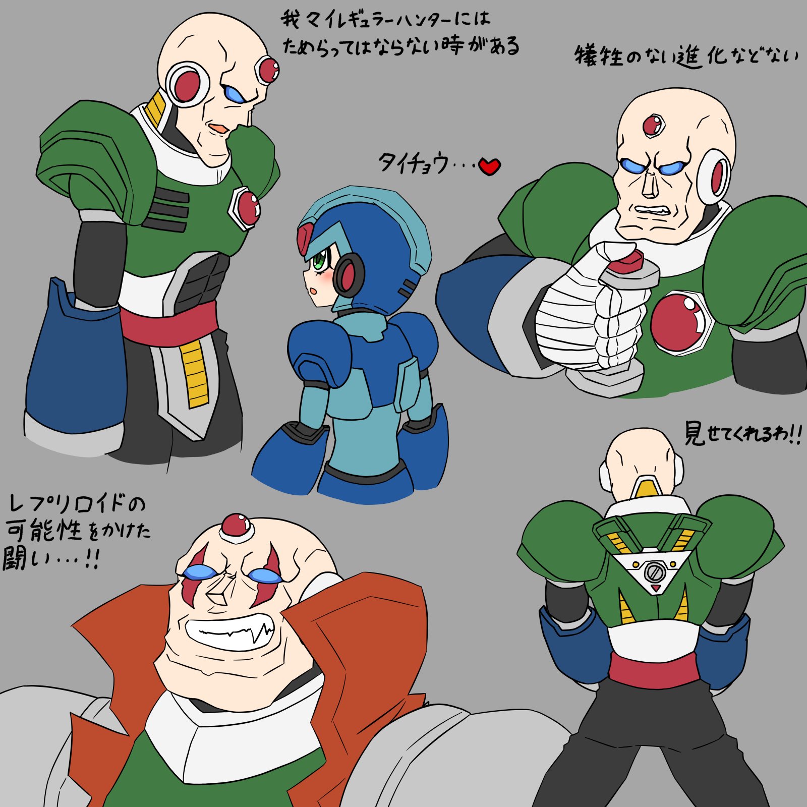 鎌不思議 シグマ隊長絵 かっこいい隊長を描けるようになりたい イラスト T Co Xyfy946q5w Twitter