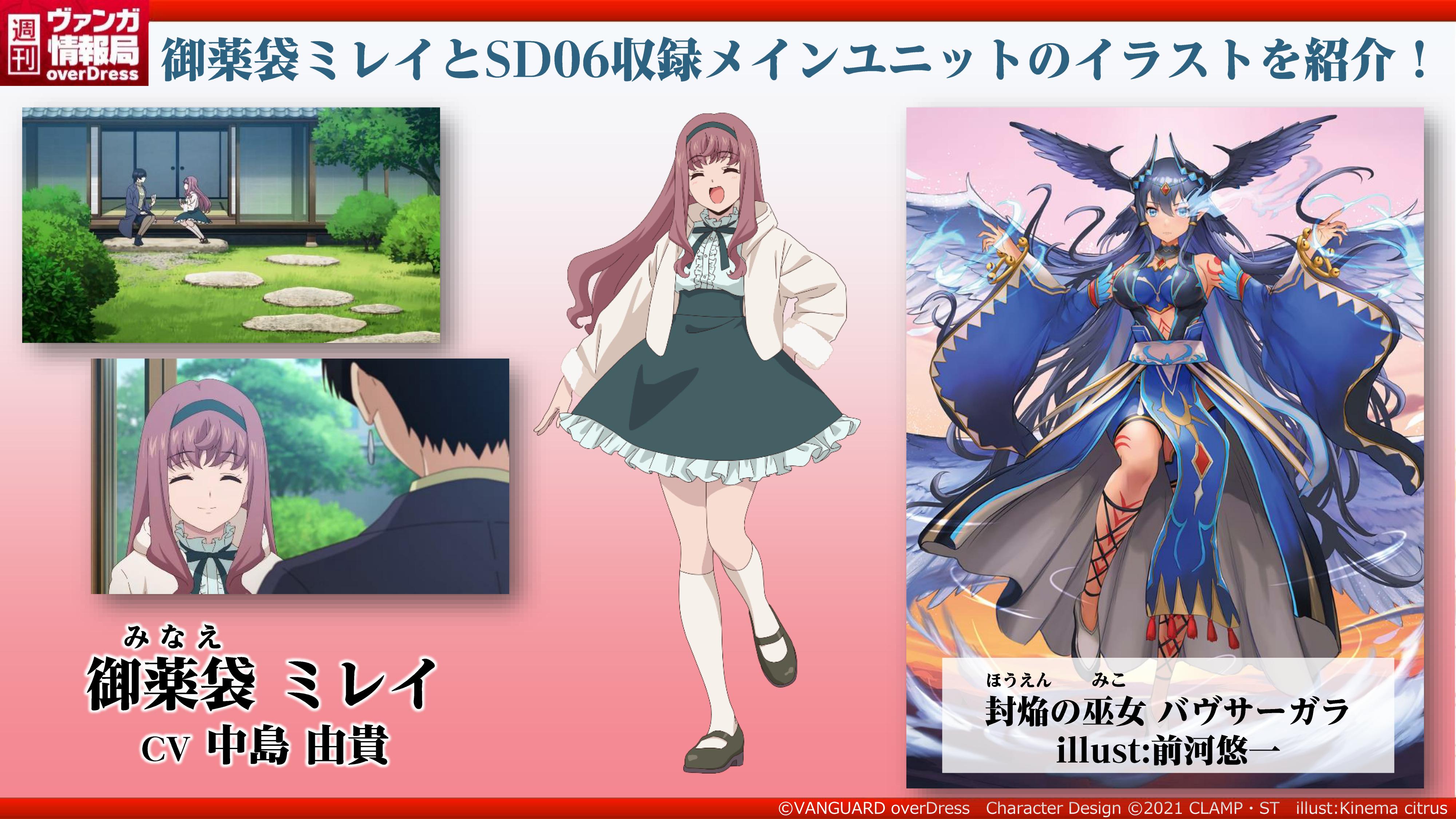 カードファイト!! ヴァンガード公式 on X: カードファイト!! ヴァンガード公式 on X: