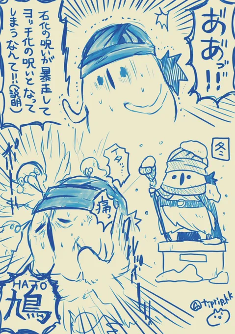 @youri511_dq あちらのお客様からッチ つ🍸
(バーの端の席で軽く手を振るヨッチ族の絵文字) 