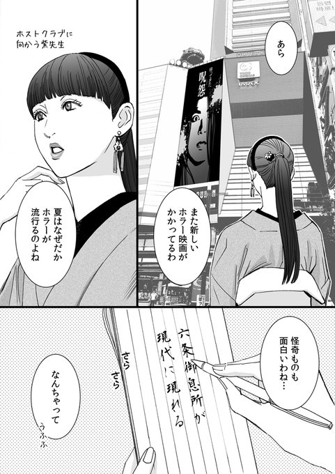 いいね光源氏くん を含むマンガ一覧 ツイコミ 仮 いいね光源氏くん を含むマンガ一覧 ツイコミ 仮
