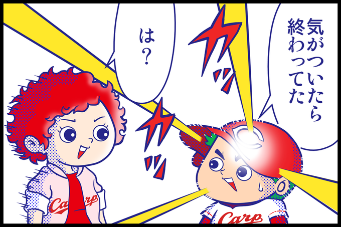カープ坊やのtwitterイラスト検索結果 カープ坊やのtwitterイラスト検索結果
