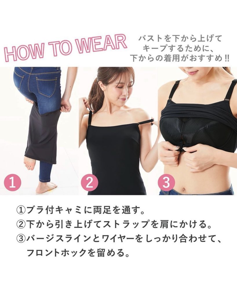 モデルのはるかさんが、撮影の時にとても気に入ってくれた商品です！