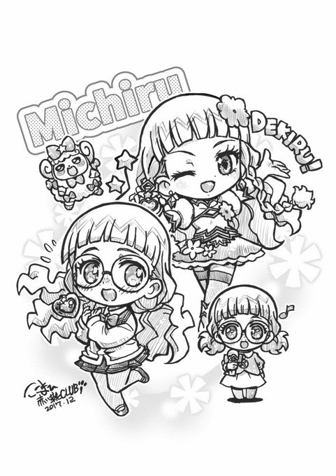 幸多みちるのtwitterイラスト検索結果