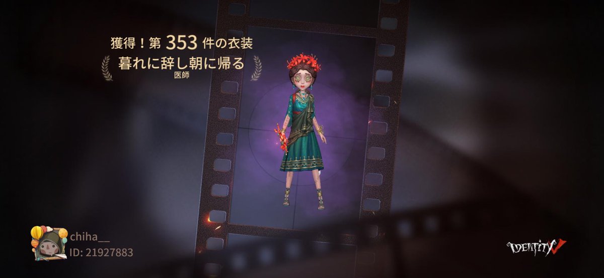 ちは (@chiha_scg) / Posts / X